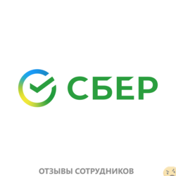 Отзывы СБЕР СЕРВИС